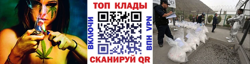 Купить Бошки Шишки Амфетамин A-PVP Меф COCAIN Невель