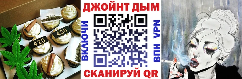 Печенье с ТГК марихуана  Купить где  Невель 