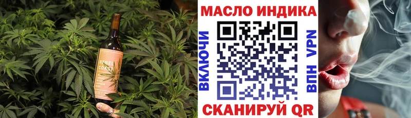 Canna-Cookies марихуана Невель