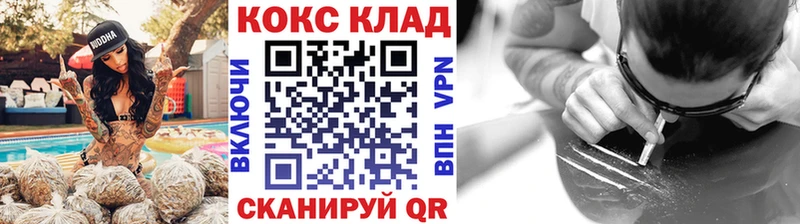 Купить Невель Кокаин Перу