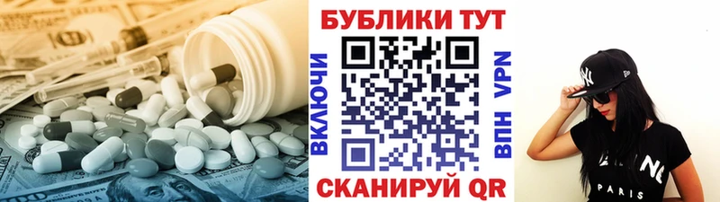 Экстази DUBAI Купить где Невель