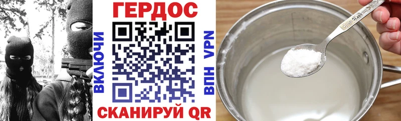 Купить  Невель  Героин Афган 