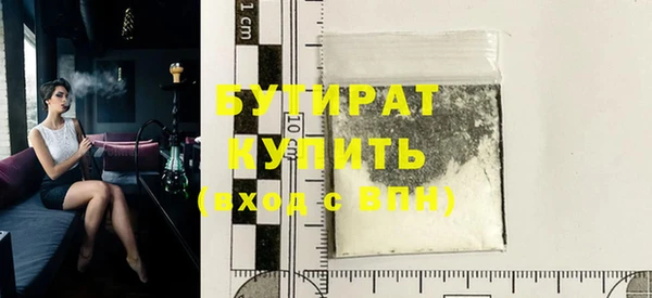 метадон Дмитровск