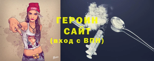 метадон Дмитровск