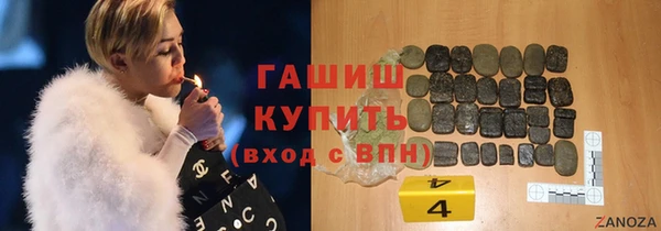 2c-b Дмитров