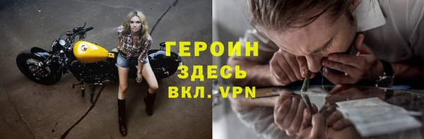 метадон Дмитровск
