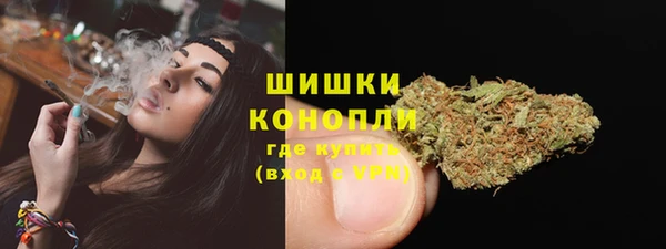 2c-b Дмитров