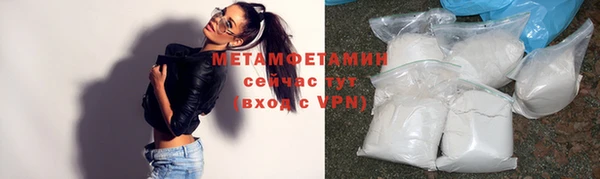 2c-b Дмитров