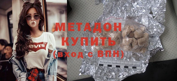 метадон Дмитровск