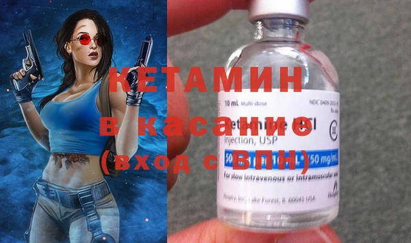2c-b Дмитров