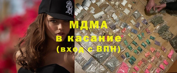 2c-b Дмитров