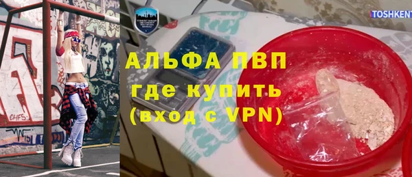 метадон Дмитровск