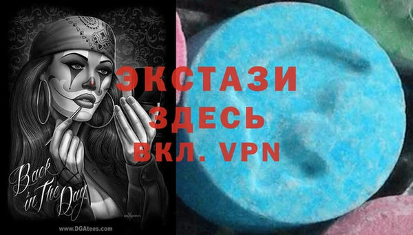 2c-b Дмитров