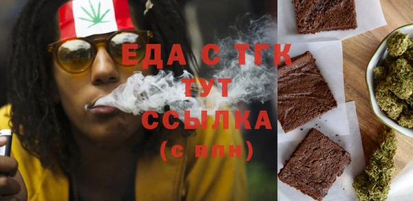 2c-b Дмитров