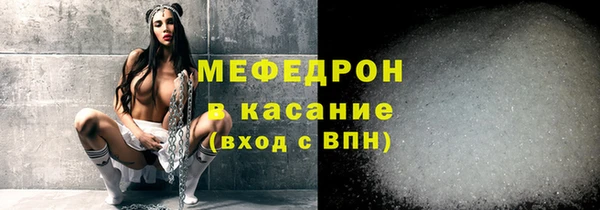 2c-b Дмитров