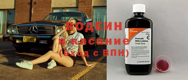 2c-b Дмитров