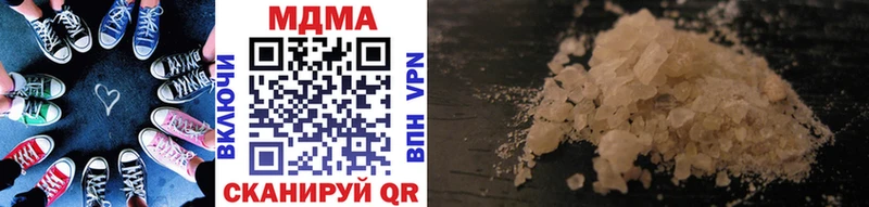MDMA кристаллы  Купить закладки  Невель 
