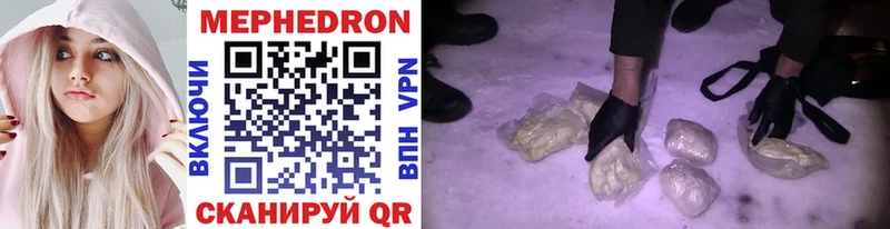 Купить где  Невель  Меф 4 MMC 