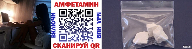 Метамфетамин пудра  Купить где  Невель 