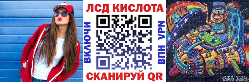 Наркотические марки 1,8мг  Купить закладки  Невель 