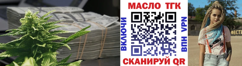 Купить  Невель  Дистиллят ТГК вейп 